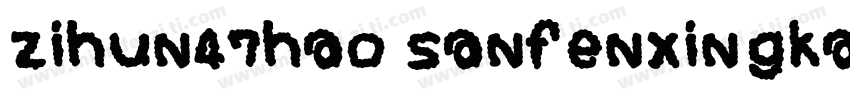 zihun47hao sanfenxingkaiti字体转换